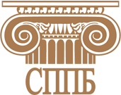 СППБ